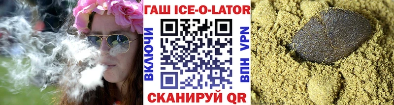 Купить закладку Кетамин  A PVP  ГАШ  МЕФ  АМФ  Cocaine  Канабис  Приморско-Ахтарск