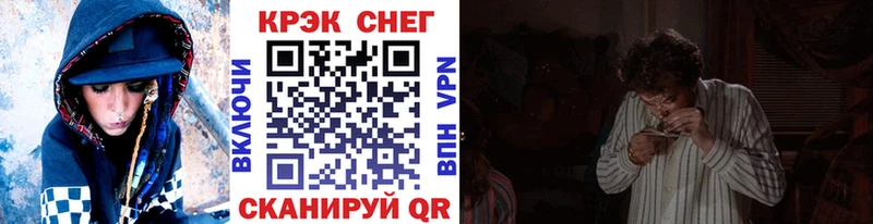 Купить где  Приморско-Ахтарск  КОКАИН VHQ 