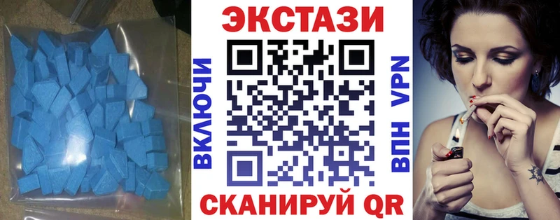 Экстази таблы  Купить  Приморско-Ахтарск 