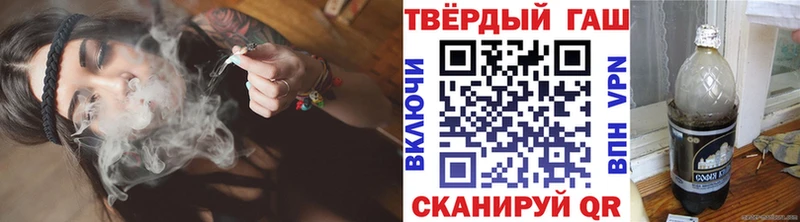 ГАШ 40% ТГК  Купить  Приморско-Ахтарск 