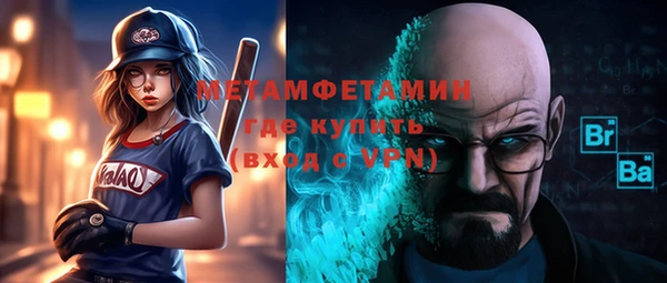 гидра Карталы
