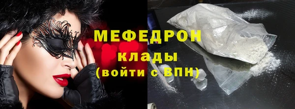гидра Карталы