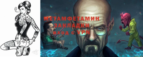 гидра Карталы