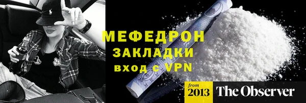 гидра Карталы