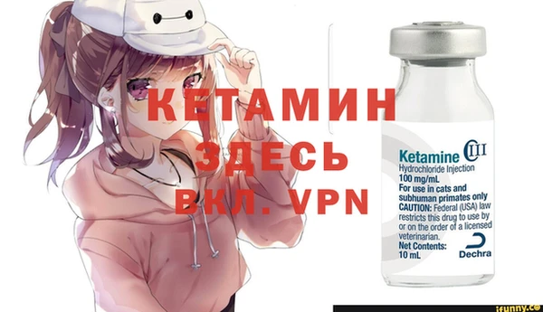 гидра Карталы