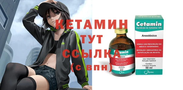 гидра Карталы
