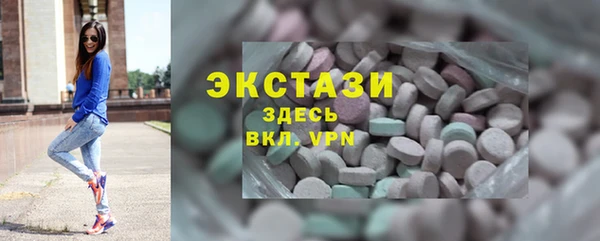 гидра Карталы