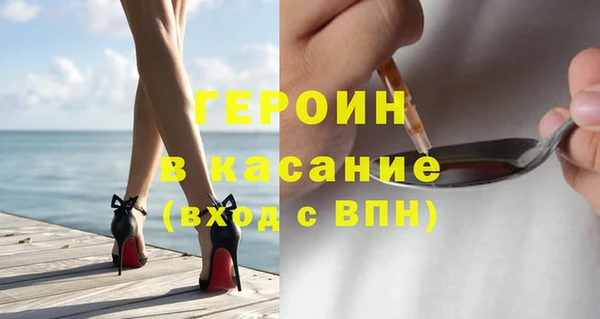героин Карпинск