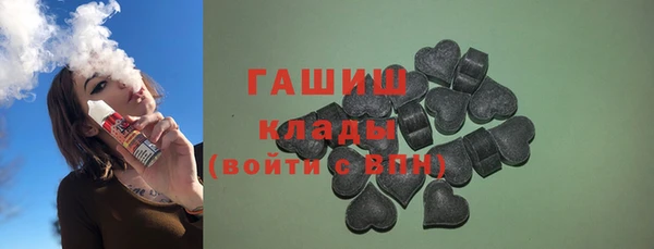гидра Карталы