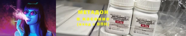 гидра Карталы