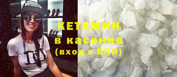 гидра Карталы
