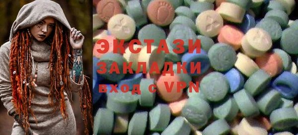 гидра Карталы