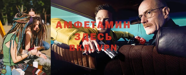 гидра Карталы
