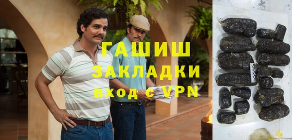 гидра Карталы