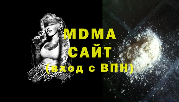 гидра Карталы