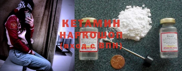 гидра Карталы