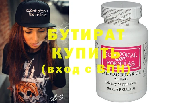 гидра Карталы