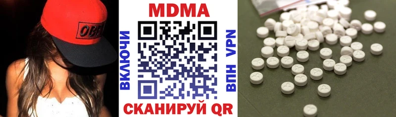 Купить Приморско-Ахтарск MDMA Molly