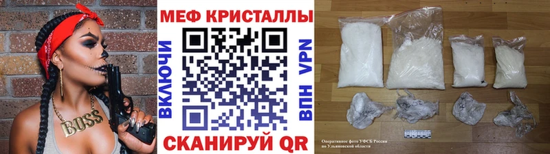 Мефедрон мука  Купить где  Приморско-Ахтарск 