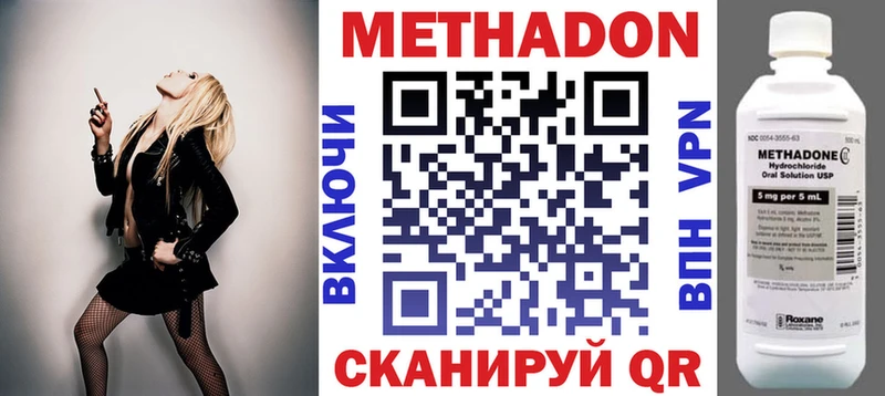 Купить закладки  Приморско-Ахтарск  Метадон белоснежный 