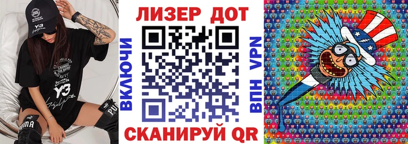 Купить  Приморско-Ахтарск  Марки 25I-NBOMe 1,5мг 