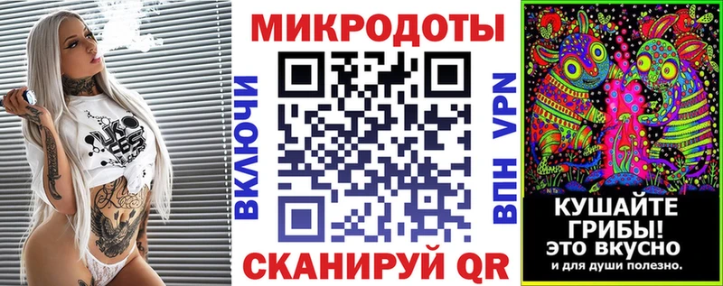 Галлюциногенные грибы ЛСД Приморско-Ахтарск
